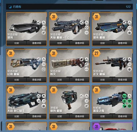 使命召唤ol怎么开始[图1]