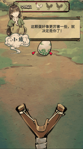 疯狂斗鸡场无限金币版[图1]