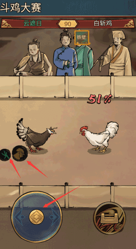 疯狂斗鸡场无限金币版[图4]