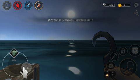 木筏生存岛模拟器[图2]