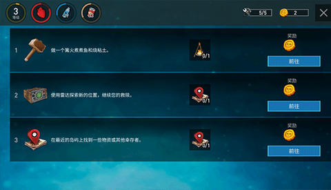 木筏生存岛模拟器[图10]