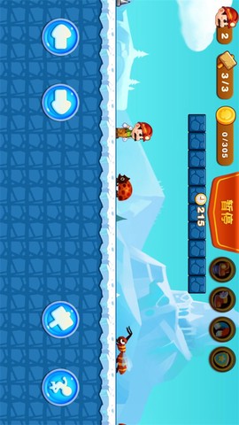 超级大冒险王[图1]