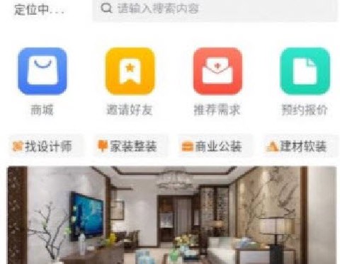 筑罗纪设计[图1]