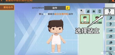 迷你世界苔石怎么做[图2]