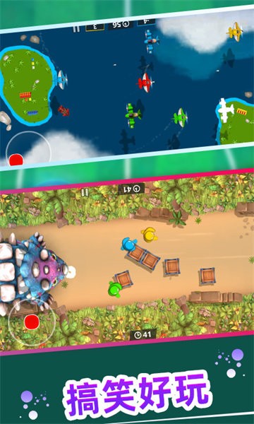 火柴人总动员截图1