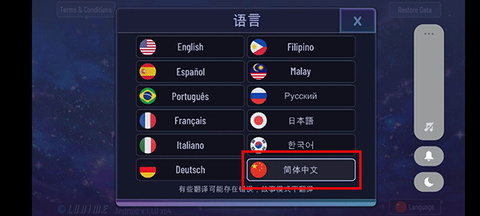 加查奇遇记[图2]