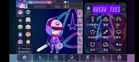 加查奇遇记[图3]