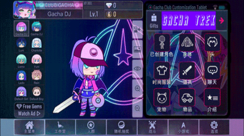 加查奇遇记截图2