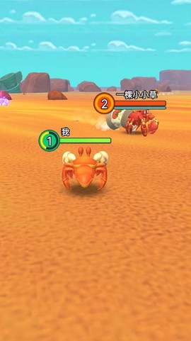 寄居蟹模拟战截图2