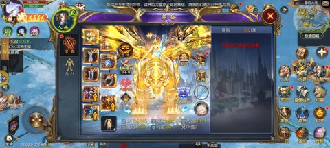 魔域极品装备怎么打[图1]