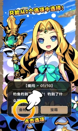 异世界转生测试[图1]