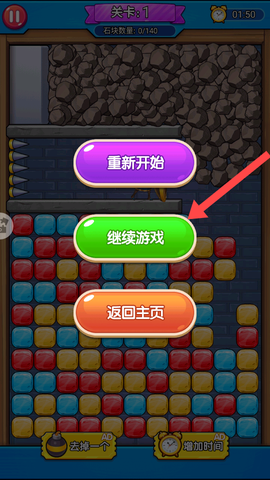 恐怖密室大逃亡[图3]