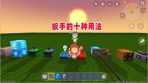 迷你世界扳手有什么用[图1]