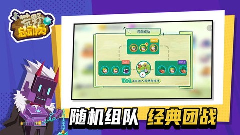 荒野总动员截图3