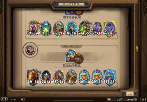 炉石传说手机如何玩