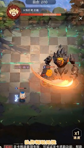 我叫MT英雄杀截图2