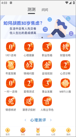 灵机妙算[图3]