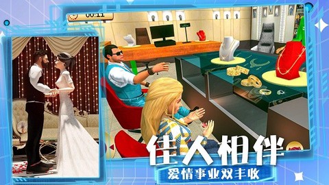 模拟人生大街[图1]