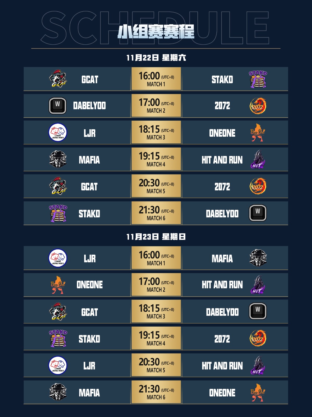 坦克世界2025WCI小组赛今日开战，8强战队线下集结！[图2]