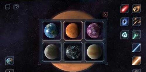 星球模拟器[图1]