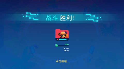 机器人世界冒险[图6]