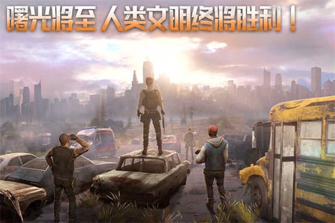 破晓的曙光[图1]