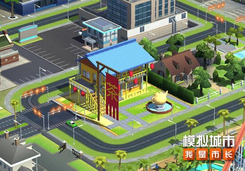 《模拟城市：我是市长》国潮风尚主题建筑抢先看[图2]