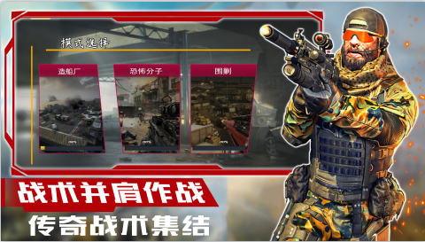 超级狙击大师[图1]