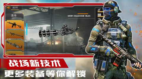 超级狙击大师[图2]