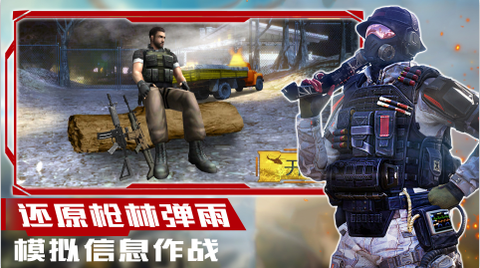 超级狙击大师[图3]