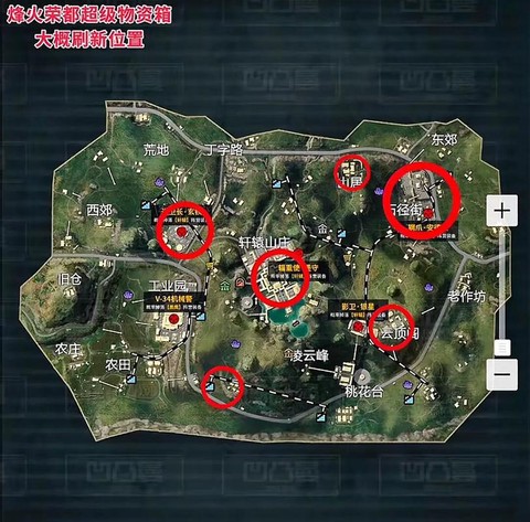 绝地求生箱子怎么得[图1]