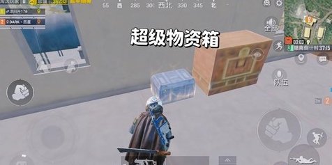 绝地求生箱子怎么得[图2]