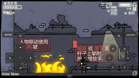 末日地球反击战[图3]