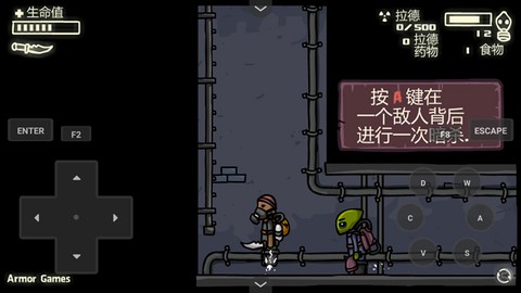 末日地球反击战[图4]