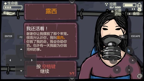 末日地球反击战[图5]