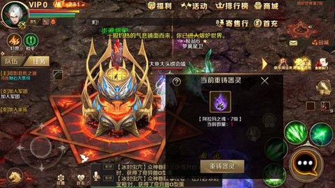 魔域直播打年怎么赚钱[图1]