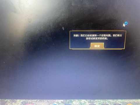 英雄联盟怎么上不去了[图1]