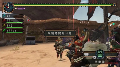 怪物猎人2g怎么联机[图1]