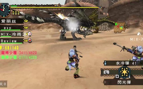 怪物猎人2g怎么联机[图2]