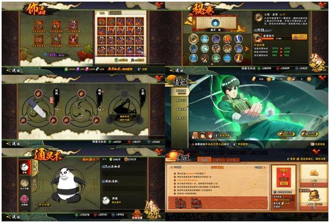 火影忍者怎么退出组织[图2]