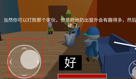 人类跌落梦境乱斗[图2]