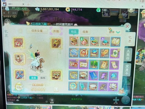 大话西游手游怎么打书[图1]