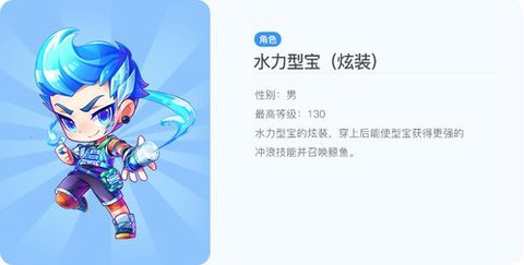 天天酷跑水力型宝怎么抽[图1]