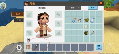 在迷你世界怎么丢东西[图1]