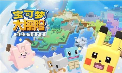 宝可梦探寻怎么抓超梦[图1]