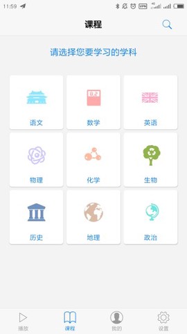 10分钟学校[图1]
