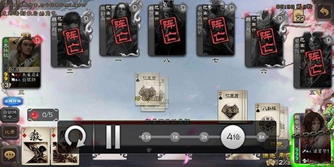 三国杀体验服[图1]