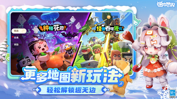 迷你世界怎么做移动墙