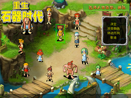经典端游《石器时代》宣布回归，重生测试定档12月19号！实机画面曝光[图3]