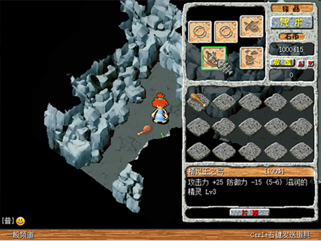 经典端游《石器时代》宣布回归，重生测试定档12月19号！实机画面曝光[图11]